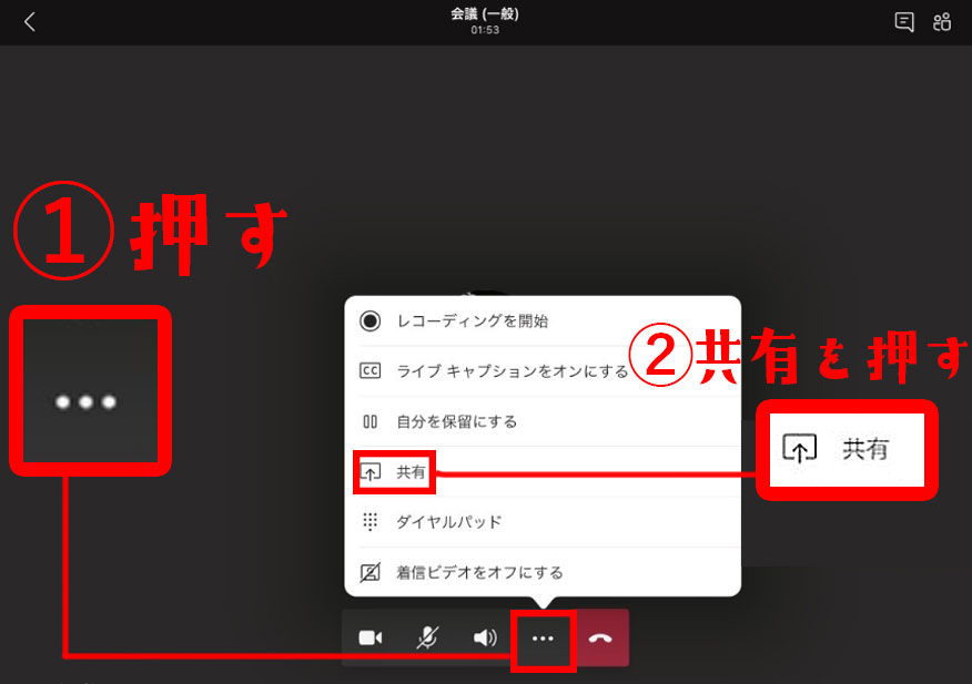 オンライン接続初期設定・操作サポート